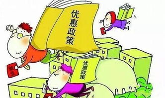 新政 天津人用公积金支付房租办理手续将简化,个人出租住房的税收将大幅减少